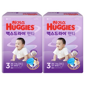 하기스 NEW 맥스드라이 팬티형 기저귀 남아용, 3단계, 128매