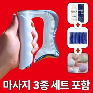 슬로마 근막저주파기 근막마사지 허리 목 저주파기, 슬로마 마사지기 세트(마사지 3종 세트 포함)