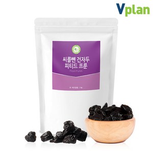 브이플랜 건 푸룬 건자두 씨없는 피티드 프룬 말린 자두 1kg, 1개