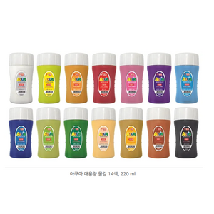 티티 아쿠아물감 수채화물감 220ml 14색세트구성