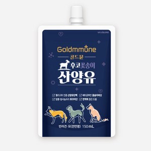 골드뮨 강아지 고양이 겸용 펫밀크, 10개, 150ml, 후코꽃송이 산양유