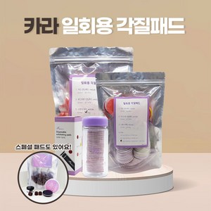 네일샵 각질관리전문 전동 발각질 제거기 뒤꿈치(연화제300ml 무료), 각질패드(320그릿)대용량100매(단품), 1개