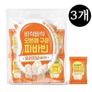 바삭바삭 오븐에 구운 파바빈 스낵 오리지널 쏠티드 10p, 3개, 240g