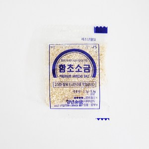 [구이 순대 국밥] 일회용 함초소금 3.5g 500개 (주문생산 상호인쇄가능 수량가격별도문의)