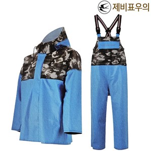 제비표 우의 FM-102 해상 작업복 아쿠아블루+카모 각별매 상의 멜빵바지 M~2XL 자켓 하의 바다 양식 일육, 08-멜빵바지_XL(105), 1개