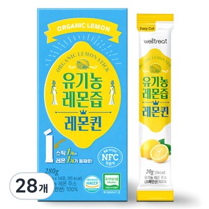 웰트릿 유기농 레몬퀸 레몬즙, 20g, 28개