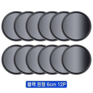 CTR 12P 미끄럼방지 논슬립패드 원형, 12개, 블랙, 원형6cm