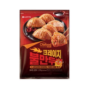 롯데 쉐푸드 크레이지 불만두 군만두, 1155g, 3개