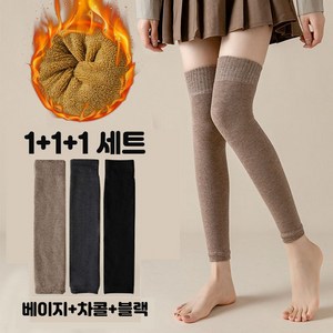 히트앤씨 4111 기모 롱 발토시 방한 여성 레그워머