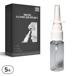 제로리빙 코스프레이 공병 식염수 코 세척 용기, 10ml, 5개