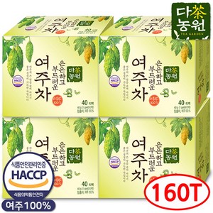 다농원 여주차 40T 총160T, 1g, 40개입, 4개