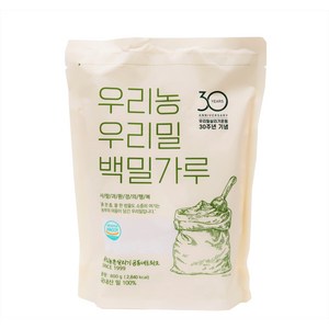 100% 국내산 우리밀 30주년 밀가루 중력분 800g x5개 4kg(1등급), 5개