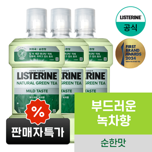 리스테린 내추럴 그린티 마일드 구강청결제, 1L, 3개