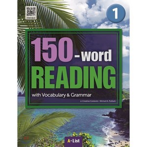 150-wod READING 1 : with Vocabulay & Gamma, A*List