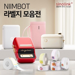 시노링크 NIIMBOT 라벨지 D11/D110/D101/H1S/B21/B1 님봇, 05-[B시리즈] B-04) 식물(순환A) 50x30