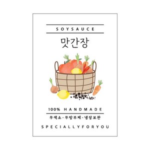 맛간장 스티커 50매/100매 / 수제청스티커, 50매, 유포지(방수)