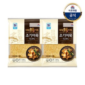 [사조대림] [대림냉장] 조기어묵 1 000g x2개, 1kg, 2개