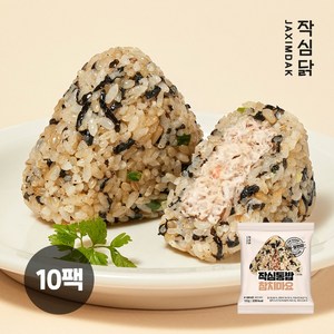 작심닭 작심통밥 귀리주먹밥 참치마요, 10개, 100g