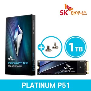 [SK hynix] Platinum P51 M.2 NVMe 2280 [1TB TLC], Platinum P51 1TB, 1TB
