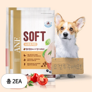 ANF 강아지 전연령용 소프트 사료, 닭, 1.2kg, 2개