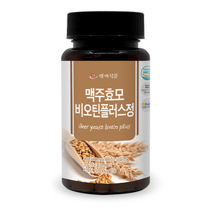 맥주효모 비오틴플러스 정 500mg x 100정 HACCP 인증제품, 50g, 1개