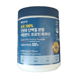 백년누리 단백질파우더 산양유 단백질 분말 프로틴 파우더, 200g, 1개