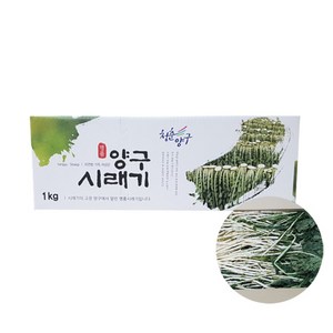 양구 건시래기1kg 자연건조 시래기, 4개