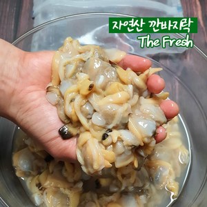 [당일손질]남해 고흥산 깐 생바지락살, 500g, 1개