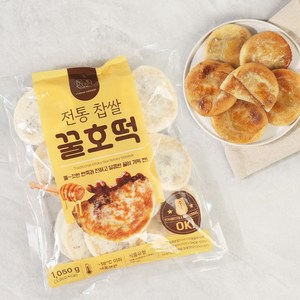 [안흥식품] 전통 찹쌀 꿀호떡 1.05kg x 1팩 (15개입), 1개