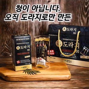 배즙을 넣지않은 아홉번 찌고말린 도라지진액 스틱10ml 30포, 100ml, 3개