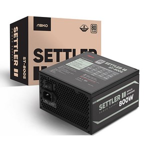 앱코 SETTLER-II ST-800S 80PLUS STANDARD 파워 (ATX 800W), 1개, 선택하세요