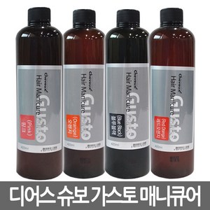 슈보 헤어 메니큐어 가스토 420ml 구스토 헤어메니큐어, 노란색, 1개