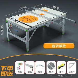 접이식 목공 테이블쏘 원형톱 다이 가이드 조기대 작업대 3. 80*120 ..., 1개