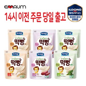 일동후디스 아이얌 유기농 쌀과자 떡뻥 3종 6개 혼합 세트, 백미2 + 자색2 + 시금치2, 30g