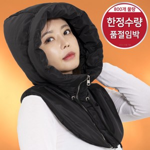 리스페토 남녀공용 패딩 바라클라바