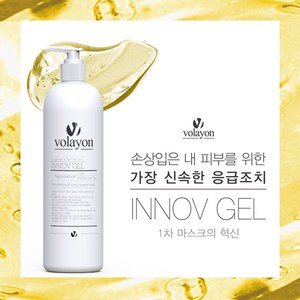 볼라욘 이노브겔 500ml 수분공급 재건젤 수면팩 수분에센스+에스테틱 체험분 최다, 1개