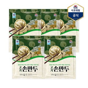 [사조대림] 고기손만두 1300g X 5개, 1.3kg