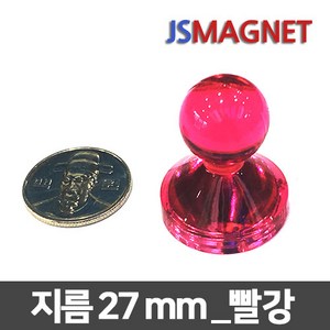 정신마그네트 칼라 큐티자석 메모홀더자석, 1개, 19_D27_빨강