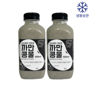 [정담두부집] HACCP 100%국산콩 서리태콩물 까만콩물 (냉동), 2개, 500ml