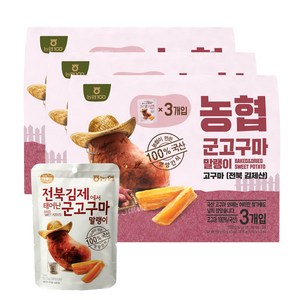 농협 군고구마 말랭이, 150g, 3개