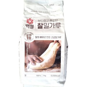 백설 찰밀가루 1kg 밀가루, 1개