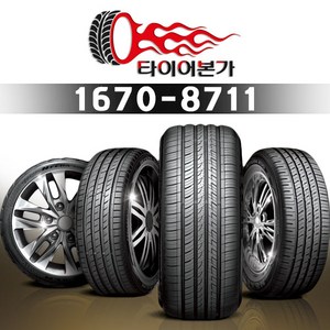 한국타이어 한국 스노우타이어 245/40R19 98V W330 Winter i★cept evo3 신품 정품 인천점 무료장착, 1개