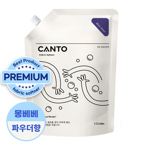 칸토 고농축 프리미엄 섬유유연제 파우치 베이비파우더향 몽베베, 1개, 1.3L