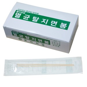 동아위생 멸균면봉 30포 1포 2개입 총60개입 소독면봉 15cm, 1개