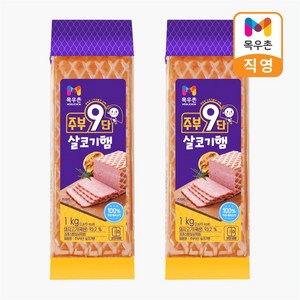 목우촌 주부9단 살코기 햄, 1kg, 10개