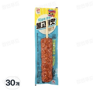 [푸드원스토어] 편의점 인기핫바 01.불고기맛후랑크 10개, 70g, 30개