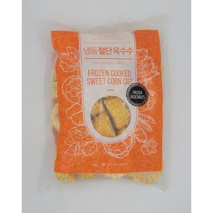 [얌얌마켓] 냉동 절단 옥수수 1kg (아이스박스 포함), 1개