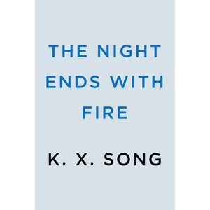 (영문도서) The Night Ends with Fie Hadcove, Ace Books, English, 9780593815724