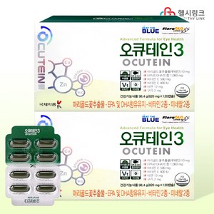 국제약품 오큐테인3 820mg 마리골드꽃추출물 루테인 EPA DHA 비타민C 아연, 120정, 2세트