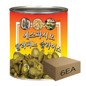 1박스) 에스파씨오 업소용 대용량 고추피클 할라피뇨 슬라이스 3kg x 6개입, 6개